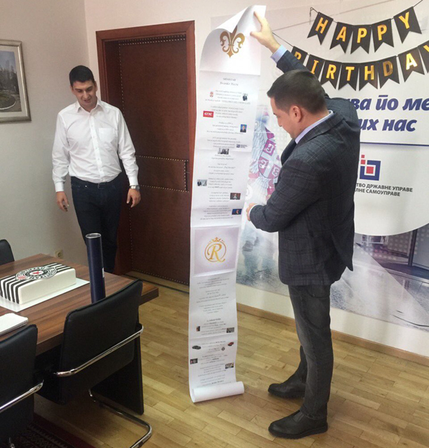 Шпијунка: Песма од сарадника за рођендан Бранка Ружића