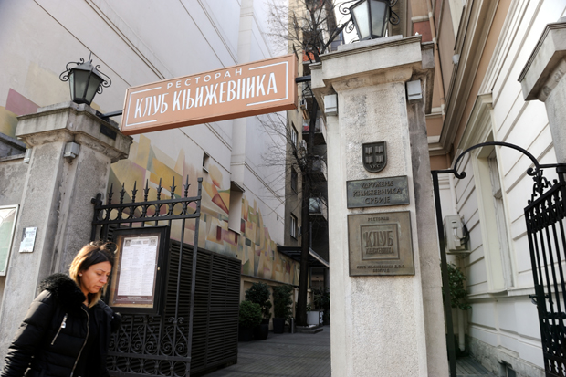 У следећу годину улазе са дугом од милион и 556.000 динара: Зашто 1.100 чланова Удружења књижевника Србије не плаћа месечну чланарину