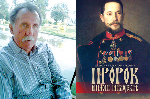 Књигом против заборава генија из Мачве: Пророк Милош Милојевић - о великом српском филозофу