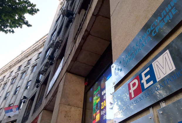 Спроводе се реформе за побољшање изборних услова: Комплетиран Надзорни одбор, следи РЕМ