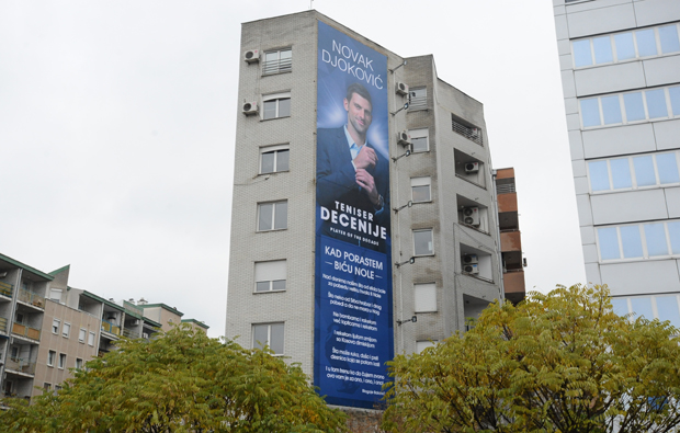 Новак Ђоковић добио билборд