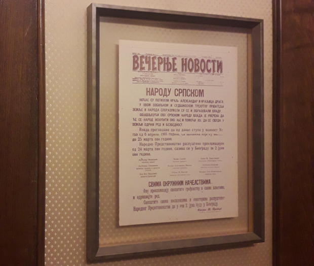 Шпијунка: Обреновићи на зиду Весићевог кабинета