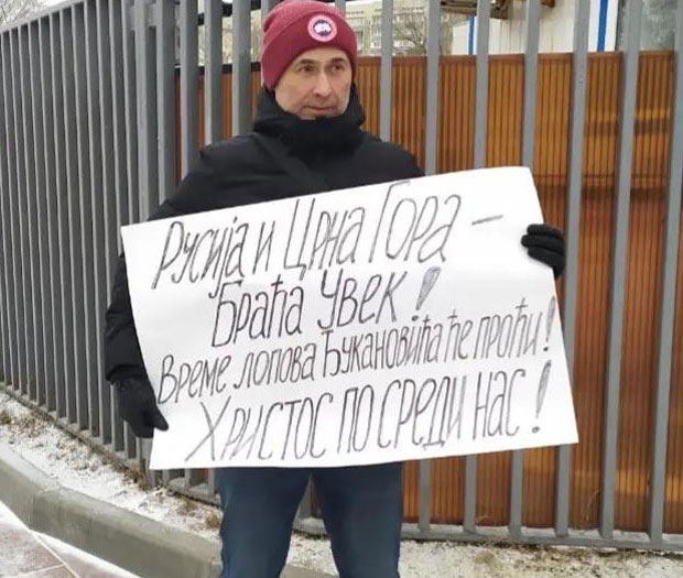 У борби за православље и СПЦ, Србима у Црној Гори стигла подршка и из Русије: Браћо наша, молимо се за вас!(ВИДЕО)