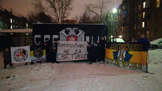 Руски навијачи поручили Србима у Црној Гори: Издржите браћо, ми смо увек спремни да вам помогнемо (ФОТО)