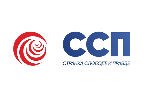 Одговор ССП на Весићеву изјаву: Тужићемо га за лажно пријављивање