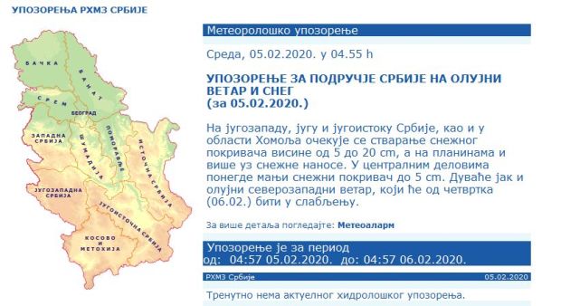 Упозорење РХМЗ: Очекује се јак олујни ветар, у овим деловима земље биће највише снега