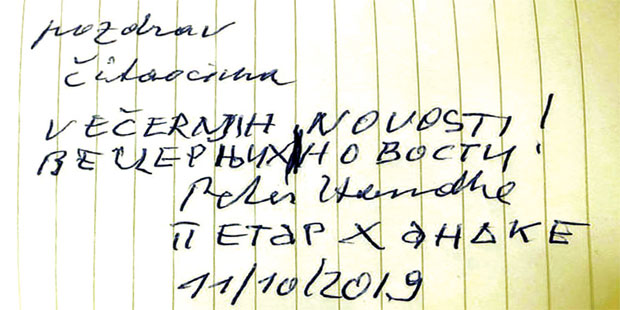 Наш језик и ћирилица ни у Србији нису у својој кући: Српски као већински све ближи статусу незаштићеног мањинског језика