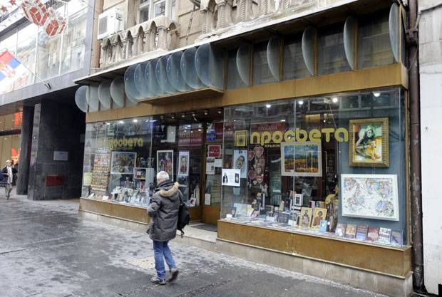 Гласник преузео Просвету: Коначно нађено решење за судбину некада најмоћније издавачке куће