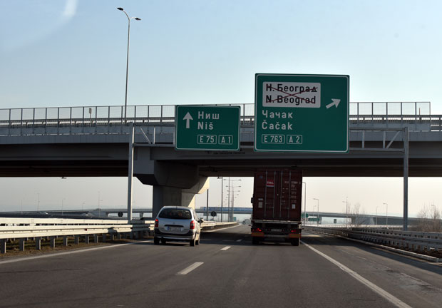 Чека се завршетак петље: Из Батајнице на ауто-пут до краја године