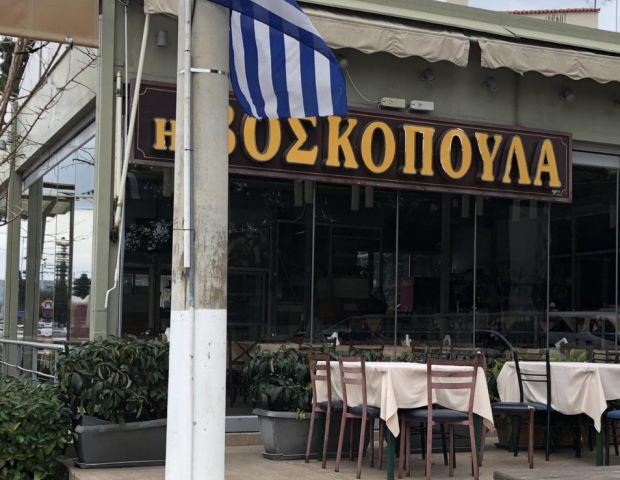 Сабласне слике из Атине јутро после ликвидације шкаљараца: Рупе од метака у стаклу, нигде живе душе (ФОТО/ВИДЕО)