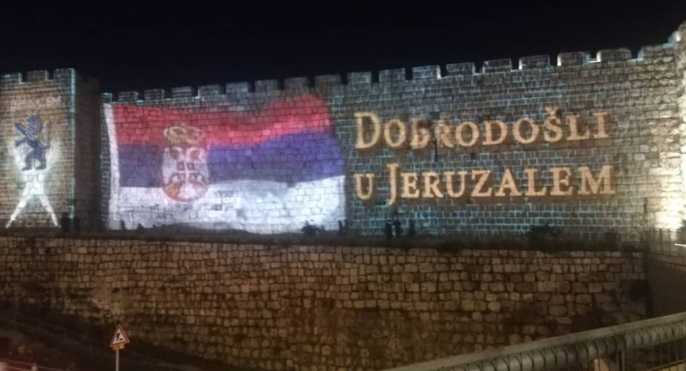 Српска застава у Јерусалиму, Вучић са светским лидерима (ФОТО)