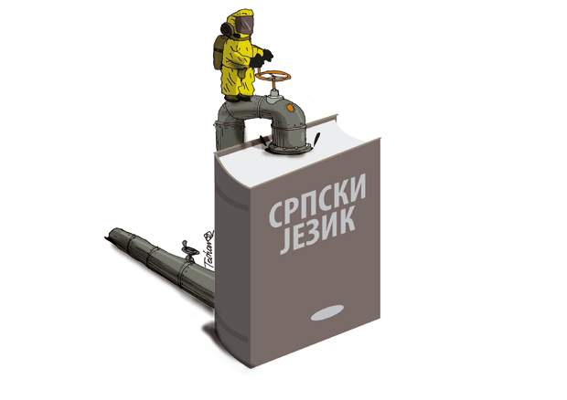 Невоље с Правописом: Префикси нам направише хаос у језику