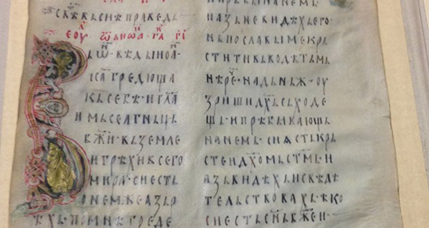 Закон о повратку петербуршког листа: Усвојена три акта из области културе