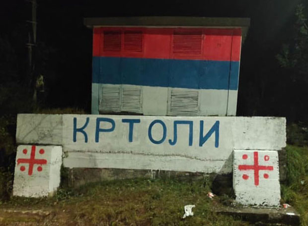 “Покојни деда ми се јавио у сну и тражио да спрејом нацртам српску тробојку”: Званична изјава младића шокирала монтенегринску полицију