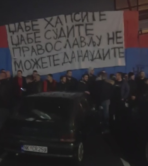  Митрополит Амфилохије о сликању тробојке: Какав је то грех против Црне Горе, иза овога се крије мржња и дух братоубиства