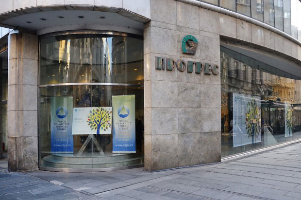 На продају делови Прогреса: Објављен позив за лицитацију осам целина објекта у Змај Јовиној и центра у Крњачи