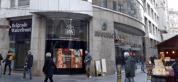 Весић: Зауставите продају Галерије Прогрес