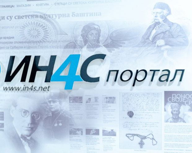 Притисак се наставља: Црногорска полиција упала у редакцију ИН4С