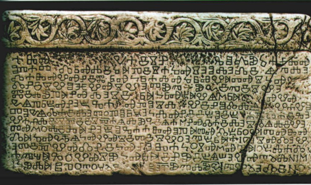 Теорија о УСТАШКОМ ПОЗДРАВУ толико глупа да су ХРВАТСКИ стручњаци ЗАБЕЗЕКНУТИ: Нисмо мислили да ћемо се икада бавити овиме