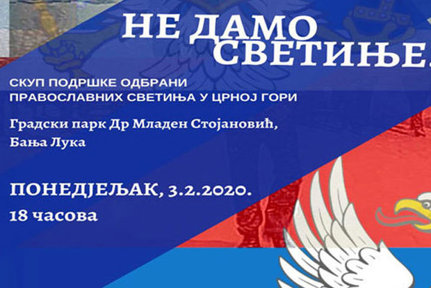 Позив Бањалучанима да подрже вернике у Црној Гори:  Скуп у понедељак послаће симболичну поруку