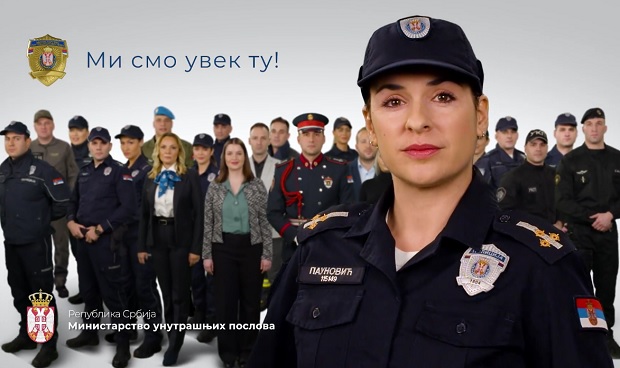 МУП покренуо кампању Ми смо увек ту на друштвеним мрежама