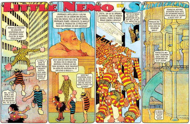 Мали Немо - велики драгуљ: Комплетно издање култног стрипа