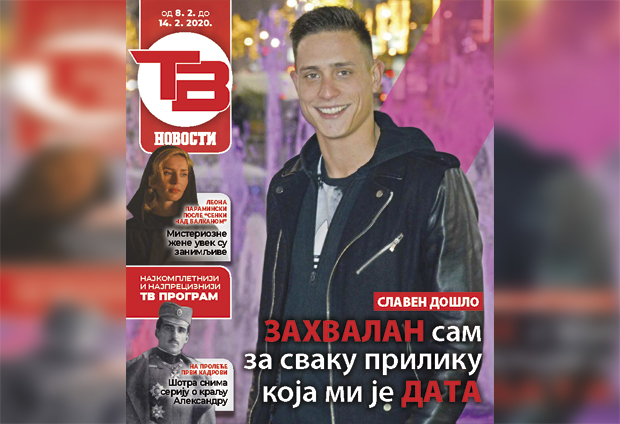 ДАНАС у “Вечерњим новостима” додатак ТВ НОВОСТИ 