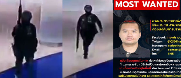 Војник решетао људе по тржном центру, правио селфије и све преносио уживо: У масакру на Тајланду страдало 20 особа (ВИДЕО)