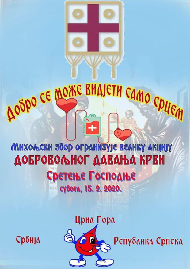 Црногорски хуманитарци позвани на информативни разговор