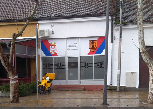 Нова услуга Градске управе Пожаревац: Отвара се Канцеларија за дијаспору