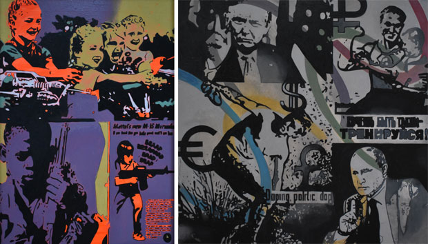 Није трампа, него одговорност