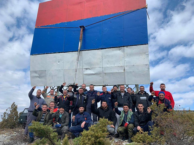 Васкрсла тробојка изнад Пљеваља, види се из целог града, а и околине (ФОТО)