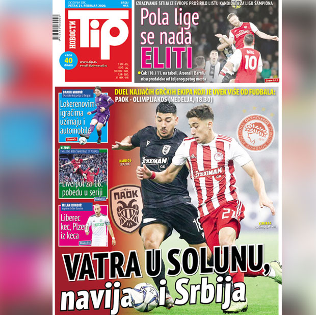 Избацивање Ситија из Европе проширило листу кандидата за ЛШ - пола Премијер лиге јури елиту