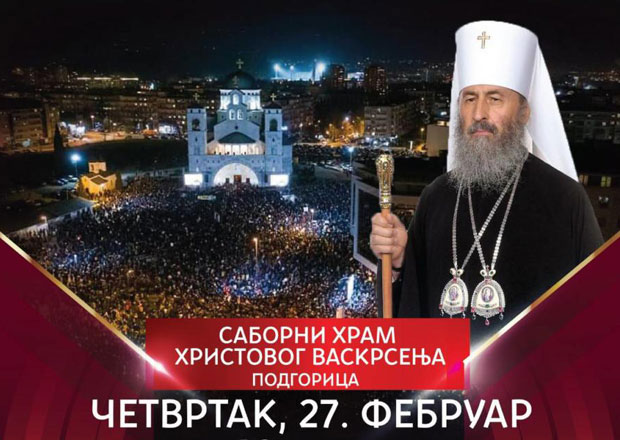 Црна Гора и данас на ногама: Литију у Подгорици предводи Онуфрије