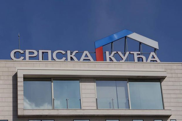 Због неизмирених дуговања ИСКЉУЧЕНА СТРУЈА Српској кући