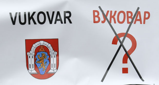 На папиру ЋИРИЛИЦА постоји, у пракси је НЕМА: Срби у Хрватској на чекању