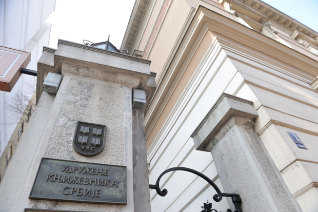 Одговор Миће Цвијетића Управном одбору УКС: Ловци на измишљене грешке