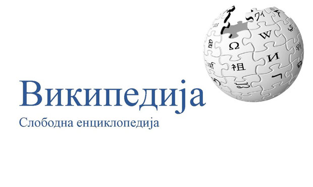 Дискриминација Википедије на српском: Велики ДИСБАЛАНС ЧЛАНАКА о мушкарцима и женама