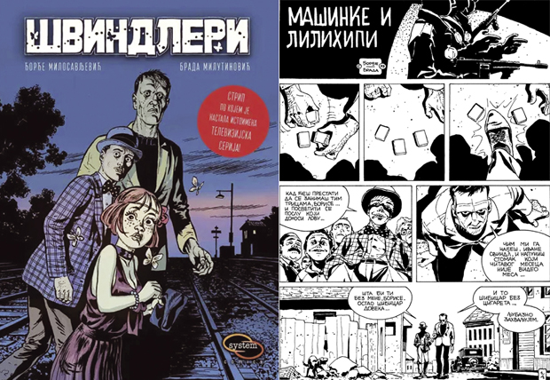 Стрип Швиндлери преточен у серију: Судар двају светова