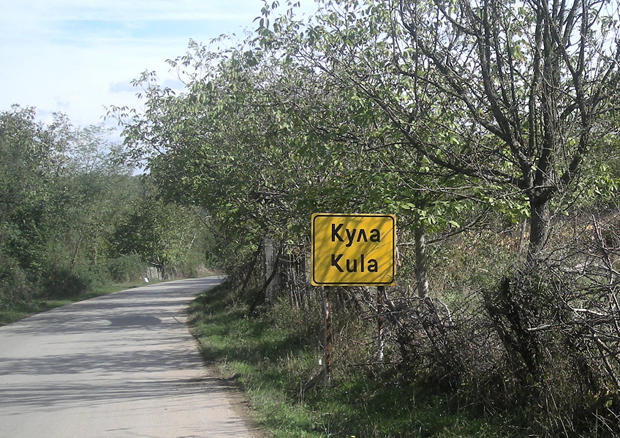 Oбјавио на Фејсбуку да су у његовом месту распоређени војска и полиција, да се деле бонови за хлеб: Кривична пријава мештанину Куле због ширења панике