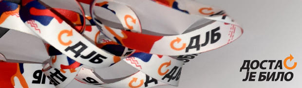 ДЈБ хоће седницу
