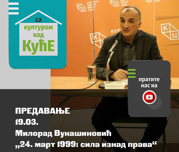 Вукашиновић о 24.марту: УЗРОЦИ и последице НАТО агресије на СРЈ