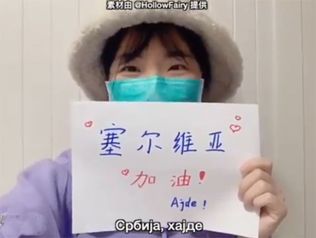 Порука Кинеза свим Србима ће вас оставити без текста: Најтоплије речи подршке и оптимизма да истрајемо у овим тешким тренуцима