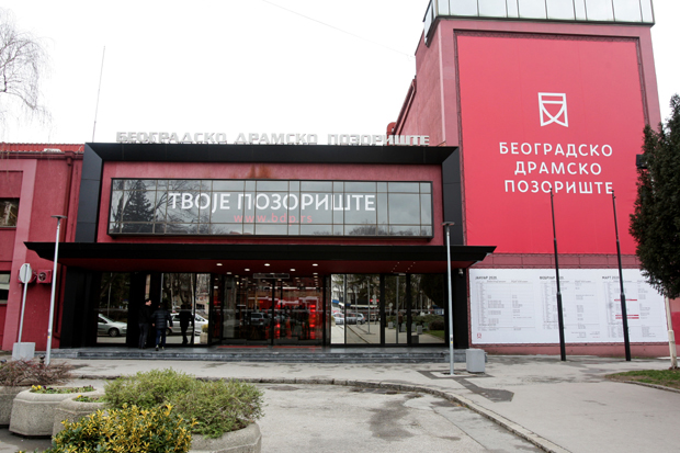 Југ Радивојевић: Београдско драмско направило је велики напор да настави да плаћа сараднике који су на паушалима