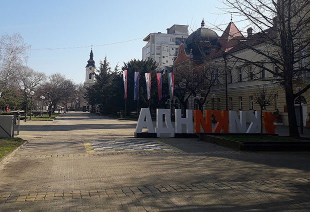Пензионер из Кикинде изгубио битку са вирусом: Пацијент (62) боловао од више болести