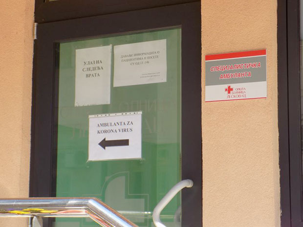 Велики пораст оболелих у једном дану: Више него дупло заражених за 24 часа у Јабланичком округу, 1.500 у карантину