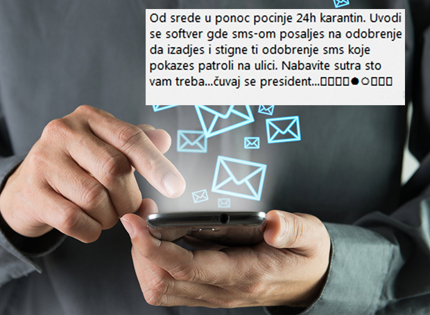 Влада Србије упозорила грaђане Србије: Не наседајте на лажне поруке да ће сутра бити уведен карантин од 24 сата
