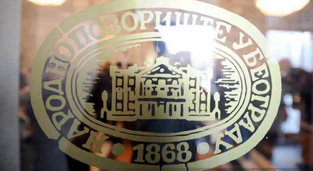 На онлајн репертоару Народног позоришта у Београду комедија Избирачица