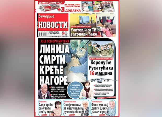 Викенд двоброј “Вечерњих новости”