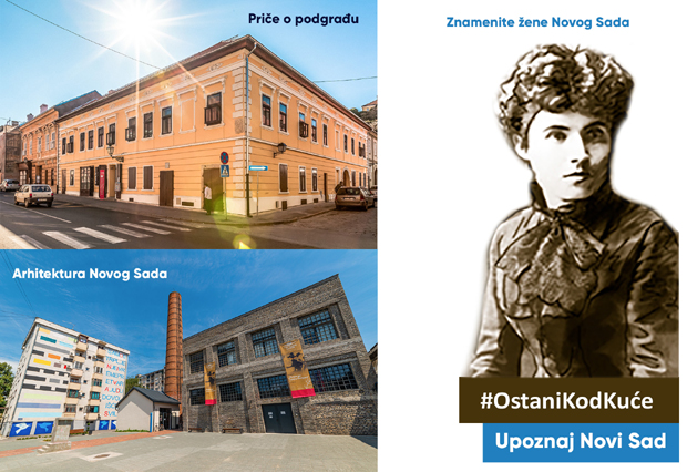 Виртуелна шетња српском Атином У ФОТЕЉИ